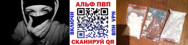 Продажа наркотиков Гатчина Альфа ПВП  Меф мяу мяу  ГАШИШ  АМФЕТАМИН  Бошки Шишки 