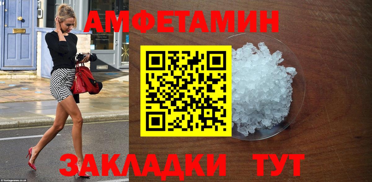 Amphetamine  Гатчина  АМФЕТАМИН 97% 