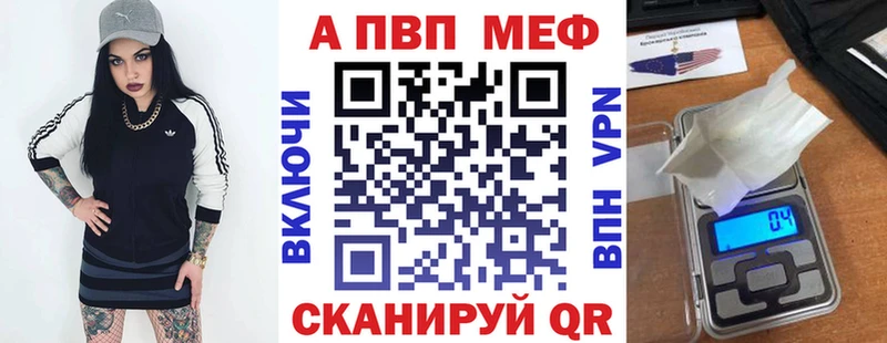 A-PVP крисы CK Гатчина