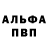 КЕТАМИН VHQ Anatoly Kirichenko