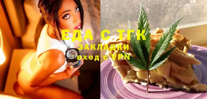 Cannafood конопля  Гатчина 