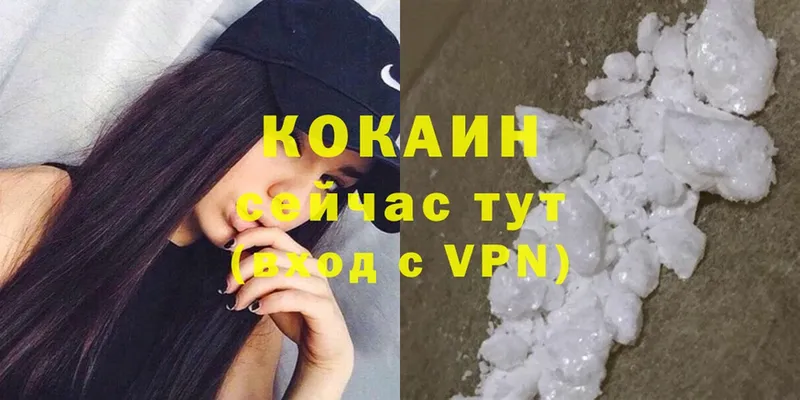 COCAIN 99%  мориарти наркотические препараты  Гатчина  blacksprut как зайти 