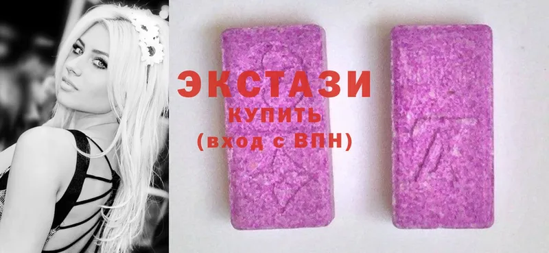 Ecstasy XTC  Гатчина 