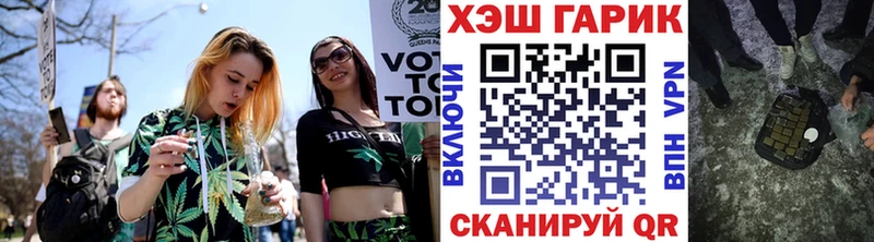 Гашиш hashish  закладки  Гатчина 