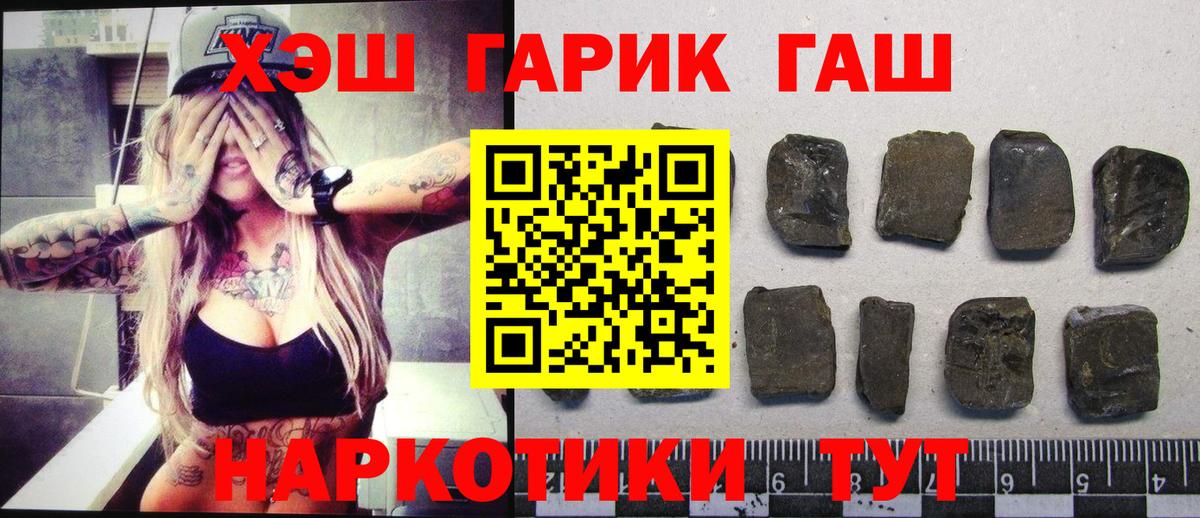Гашиш Cannabis  Гатчина  ГАШИШ убойный 