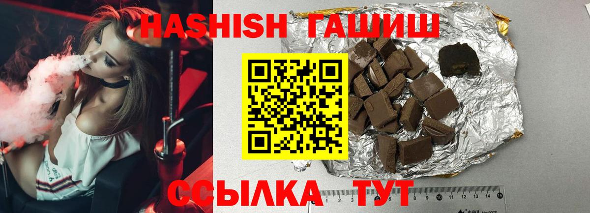 Гашиш hashish Гатчина