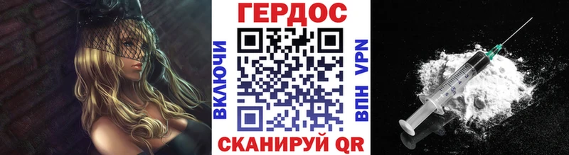 гидра маркетплейс  Гатчина  Героин VHQ 