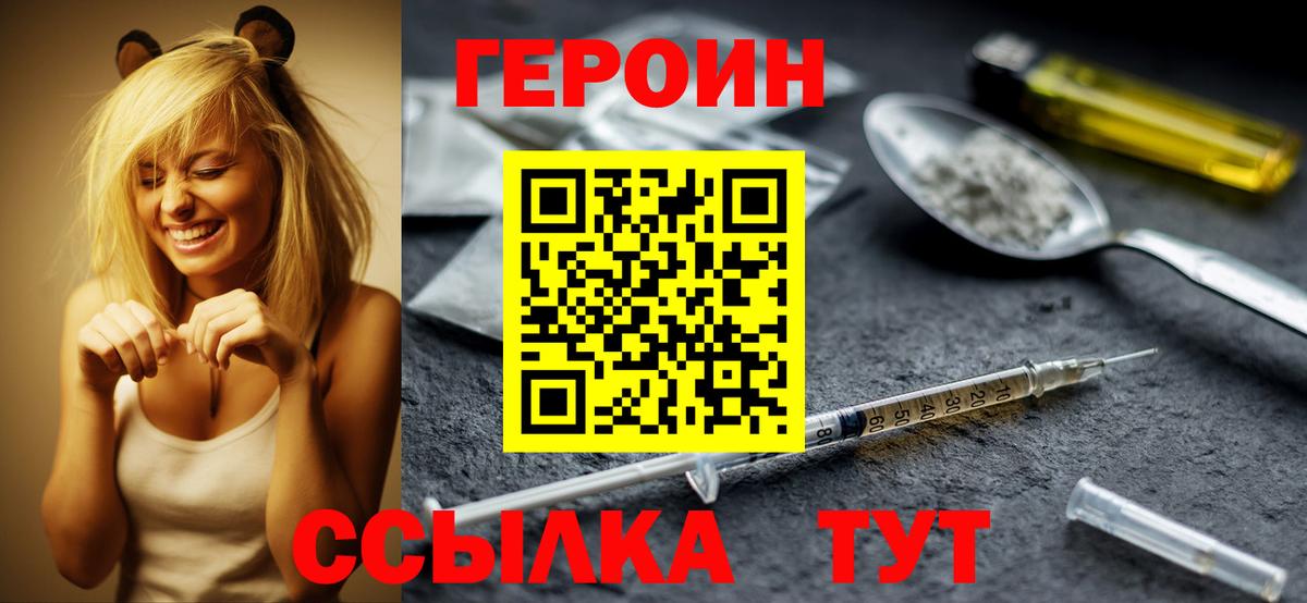 МЕФ  Альфа-ПВП  Круглые  Мефедрон  Хэш  МАРИХУАНА  Вход с VPN  Гатчина  Метадон  Cocaine 