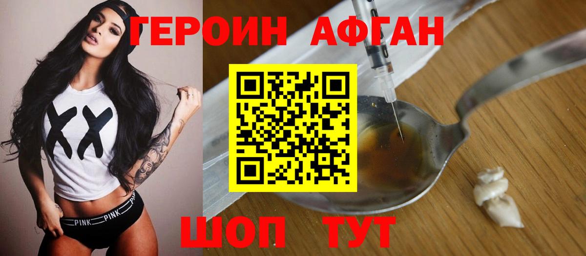 МЕТАДОН  Лсд 25  Мефедрон   ЭКСТАЗИ  Cocaine  ГАШИШ  Канабис  ГАШИШ  Вход с VPN  Гатчина  Героин 