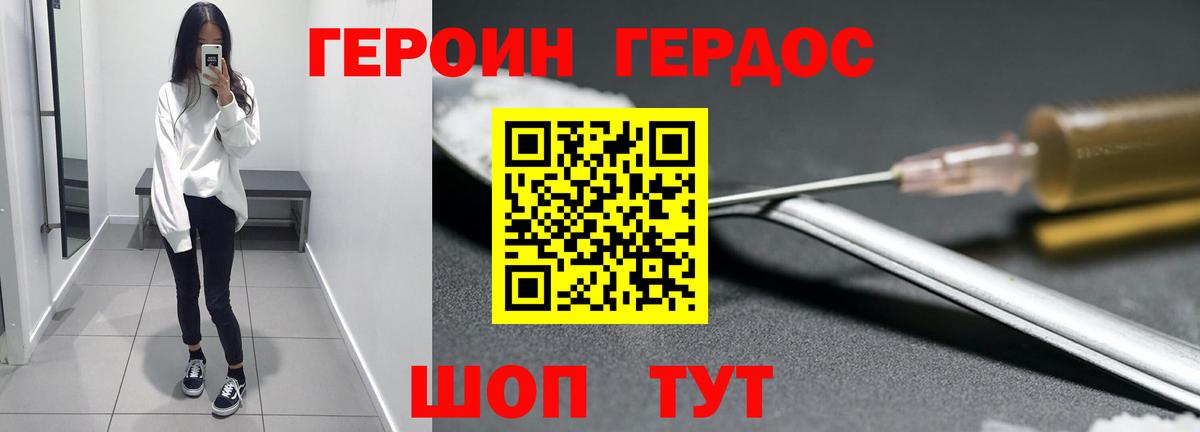 НБОМе  Гатчина  Меф МЯУ МЯУ   Гашиш  МАРИХУАНА  Cocaine  Гашиш  Амфетамин кристаллы 