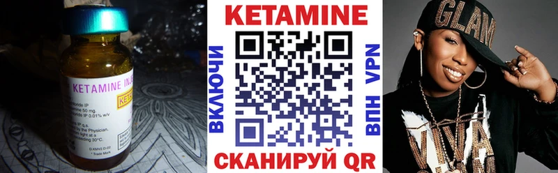 цена   Гатчина  KRAKEN зеркало  Кетамин ketamine 