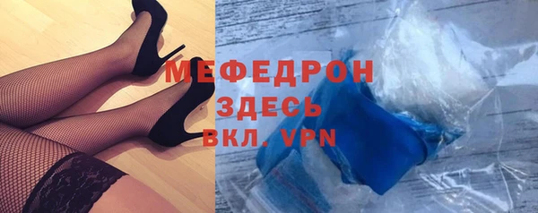 альфа пвп Белоозёрский