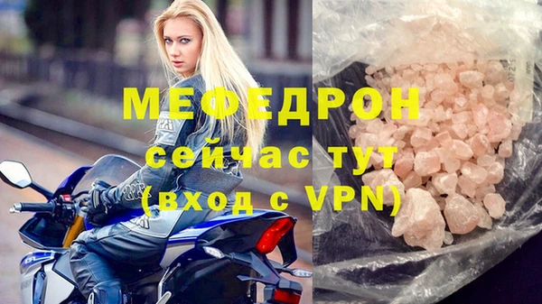 кристаллы Беломорск