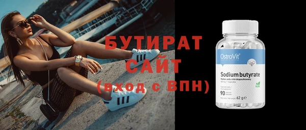 кристаллы Беломорск