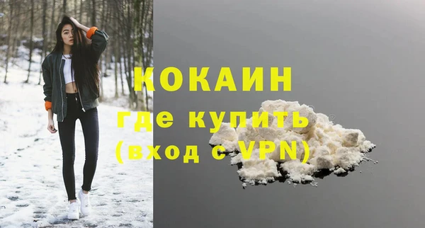 альфа пвп Белоозёрский