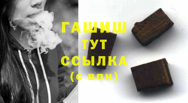 альфа пвп Белоозёрский