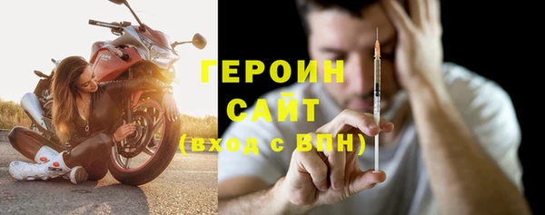 кристаллы Беломорск