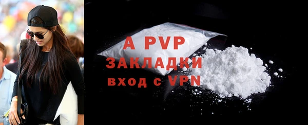 кристаллы Беломорск