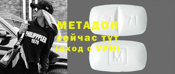 альфа пвп Белоозёрский