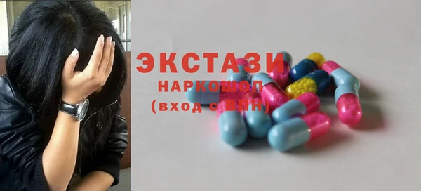 кристаллы Беломорск