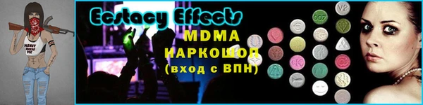 кристаллы Беломорск