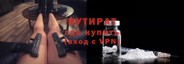 кристаллы Беломорск
