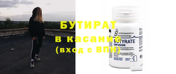 альфа пвп Белоозёрский