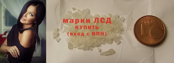 кристаллы Беломорск