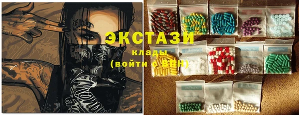 альфа пвп Белоозёрский
