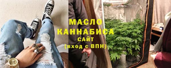 кристаллы Беломорск