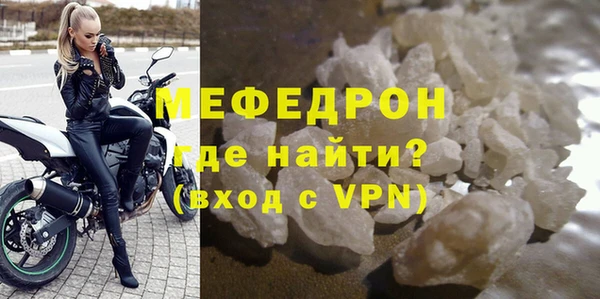 кокаин VHQ Ельня