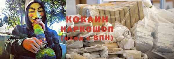 альфа пвп Белокуриха