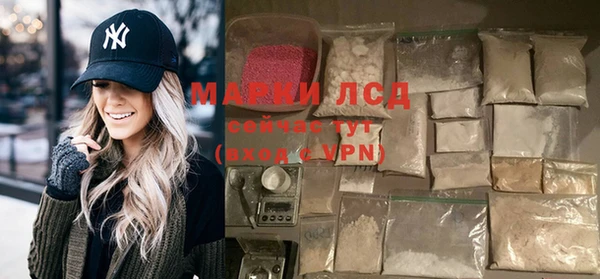 альфа пвп Белоозёрский