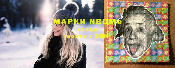 альфа пвп Белокуриха