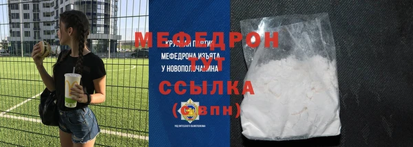 mdma Елабуга