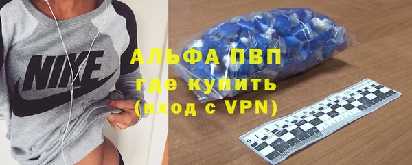 альфа пвп Белоозёрский