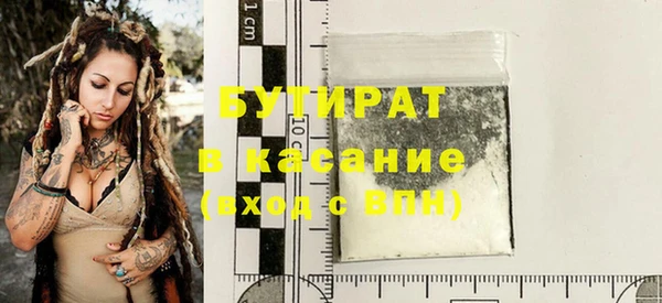 альфа пвп Белоозёрский