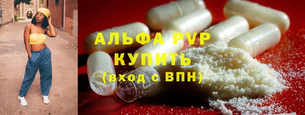 кристаллы Беломорск