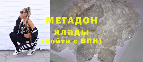 альфа пвп Белоозёрский