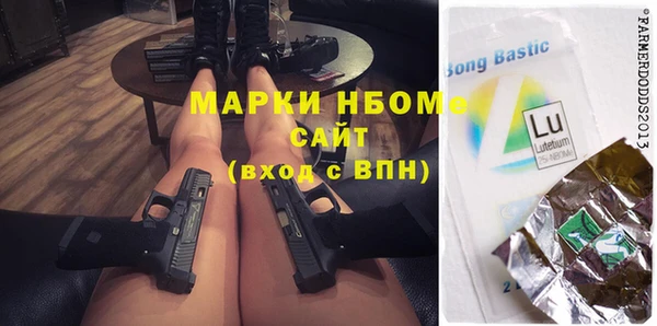 кристаллы Беломорск