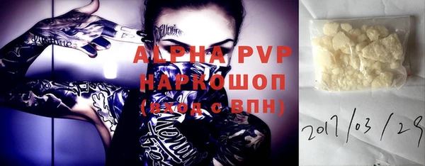 кристаллы Беломорск