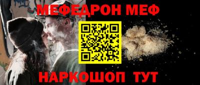 mdma Бийск