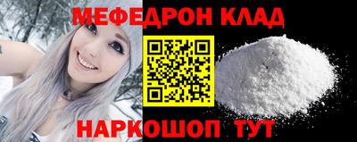 mdma Бийск