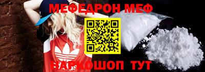 mdma Бийск