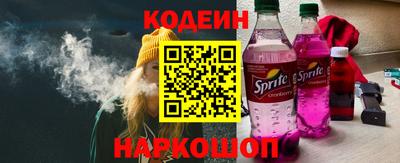 марихуана Беслан