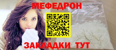 mdma Бийск
