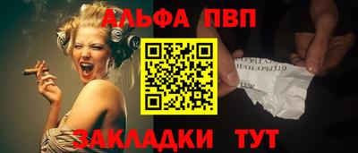 шишки Берёзовский