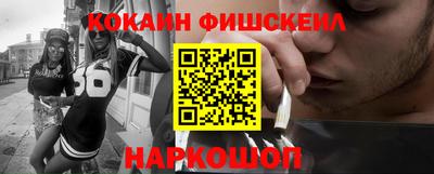 mdma Бийск