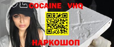 шишки Берёзовский
