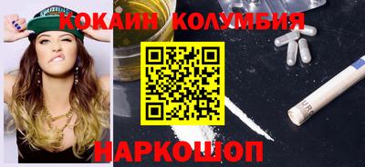молекула духа Будённовск